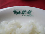 DSCF5856.JPG