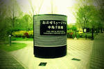 FxCam_1335769543621.jpg