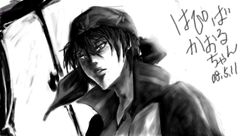 kaidou.png