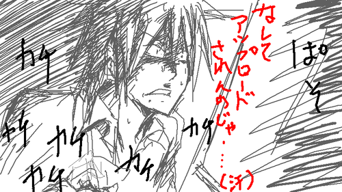 nasite.png
