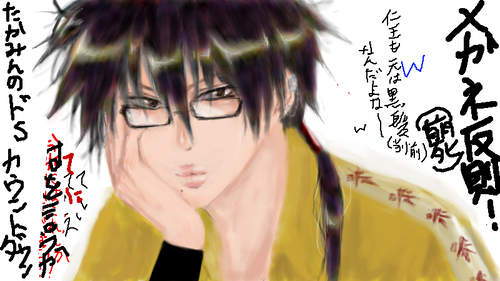 kaosuetya051513.png