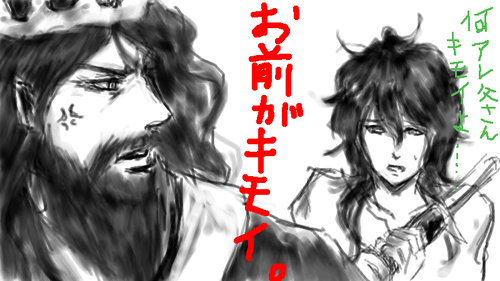 furuboisu.png