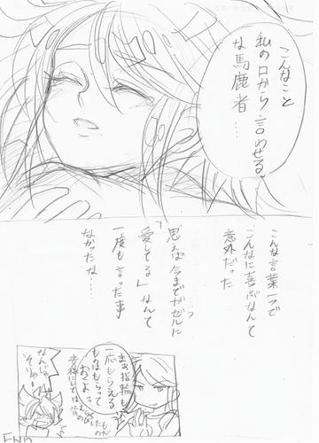c778386a.jpg
