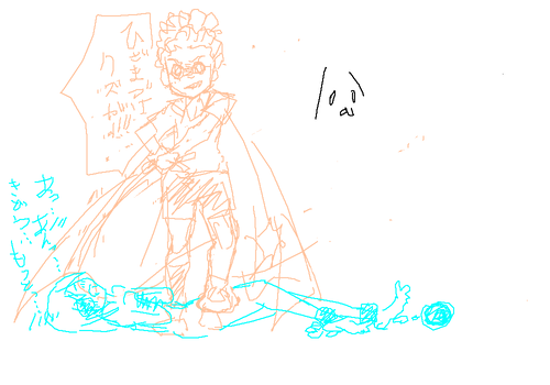 captureINAIRE.png