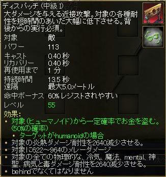 驚愕のさがりっぷり