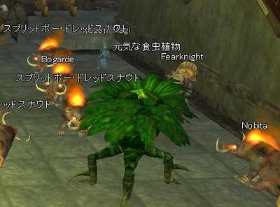 のびたも