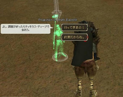 浦安鉄筋家族