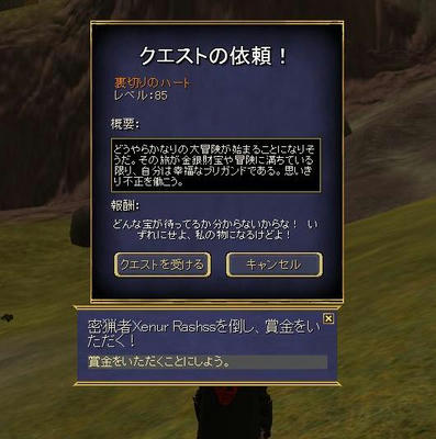不正を働こう！
