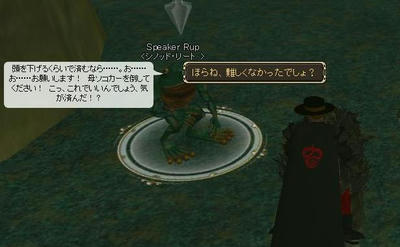 ククク