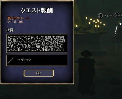 げっつ