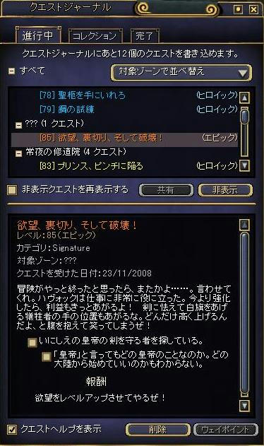 相変わらずのノーヒント