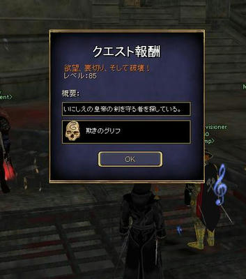 ETR5.JPG