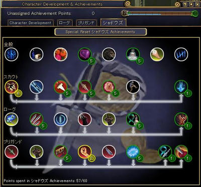 TSO.JPG
