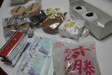 幸せ