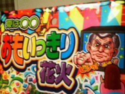 200808151905000.jpg