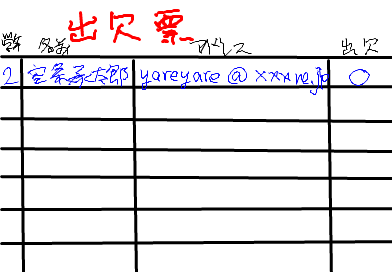 fimg_1237894095.png