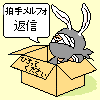 henji.gif
