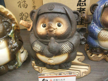 tanuki2.jpg