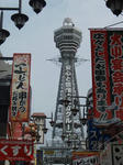 P8220124.JPG