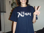 PA250013.JPG