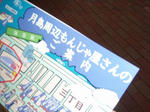 PB140058.JPG