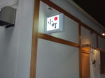PB140061.JPG