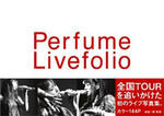 livefolio.jpg