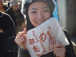 P1100342.JPG