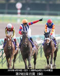 20100418-00000522-sanspo-horse-view-000.jpg