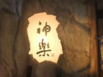 DSCF0147.jpg
