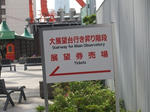 DSCF0430.jpg