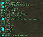 20090211005.JPG