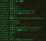 20090311002.JPG