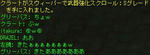 20090311004.JPG