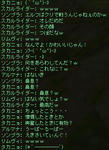 20090311007.JPG