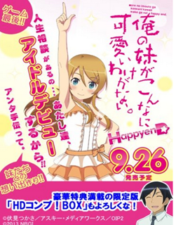 おれいもps3 画像