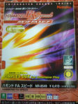 7024f92e.JPG