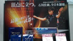 20110215181030.jpg