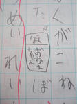 yu1.jpg