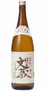 美味しい米焼酎 文蔵