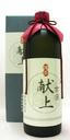 美味しい麦焼酎 古酒 博多献上
