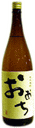 美味しい米焼酎 おおち