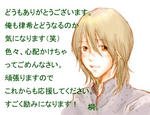 コメント桐1