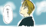 katuya.JPG