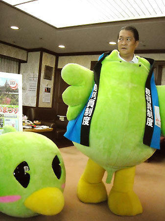 20080523-00000033-maiall-pol-view-000.jpg