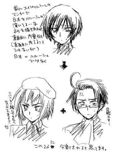 seki.jpg