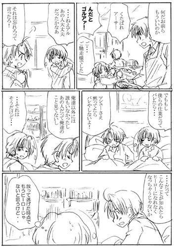 jii2.jpg