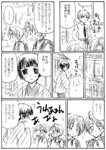 jii3.jpg