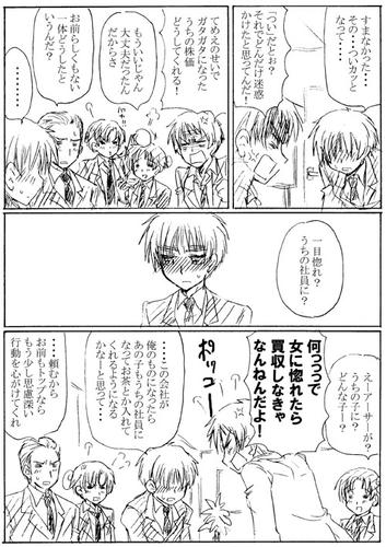 syugyou2.jpg