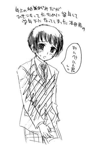kouhai.jpg